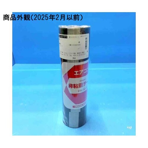 非粘着テープ 1箱(5個入) HN−50