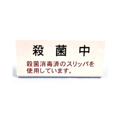 UVクリーンキュート 光触媒 右 青ドア