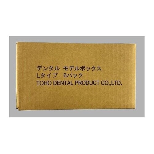 モデルボックスLタイプ 6セット