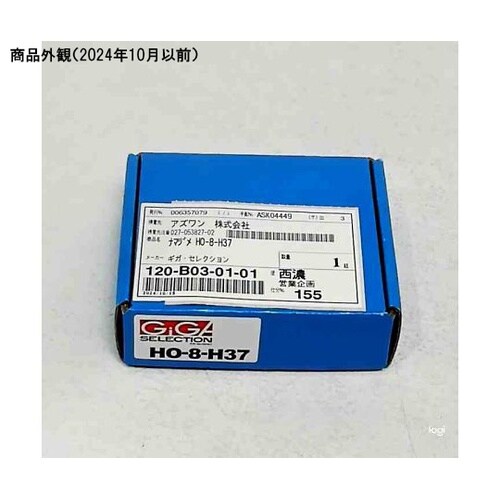 HO−8−H37 HO/HO小径 生爪