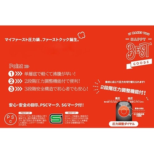 FC−32 ステンレス製 片手圧力鍋