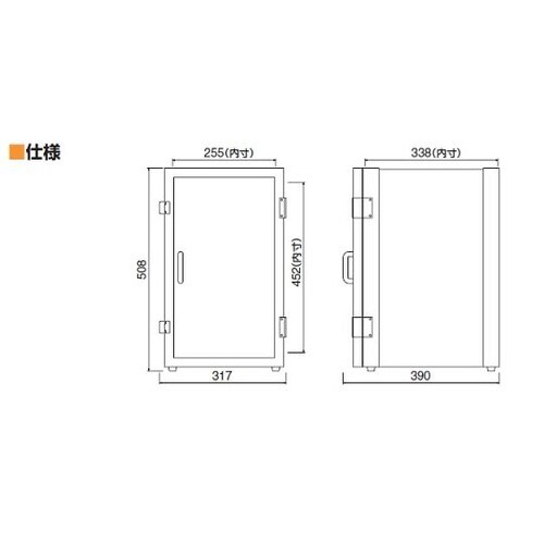 00030 ドライキーパーC型 C−3B