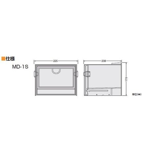 00056 ミニデシ MD−1S