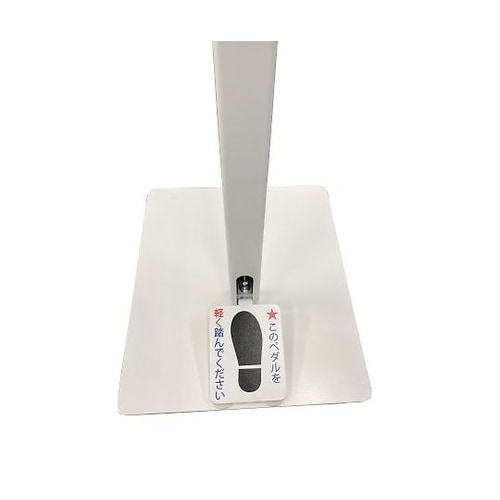 FTP−001 フットシュッシュ