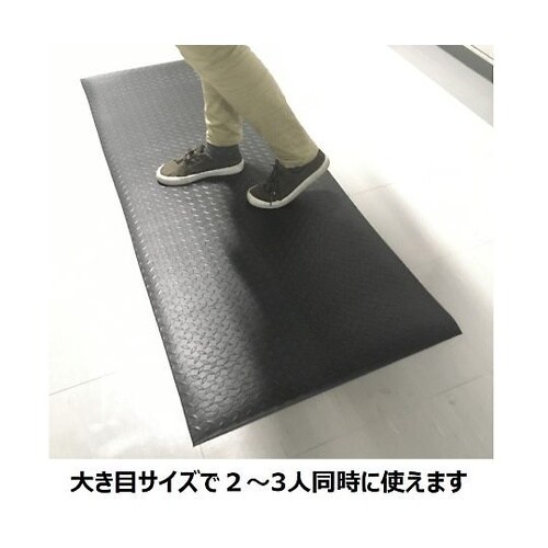 J2287 疲労軽減マット 60×150