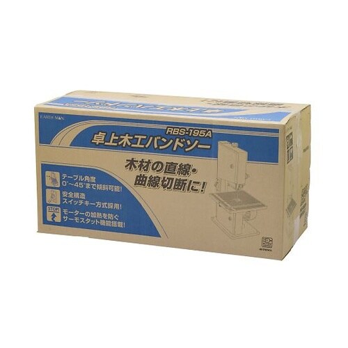 RBS−195A 卓上木工バンドソー