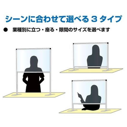 HBP600X900 スタンド