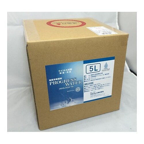 PG−T1005 プログレスウォータ容器