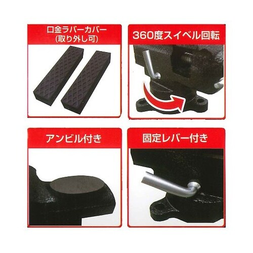 TSV−50 精密バイス 50mm