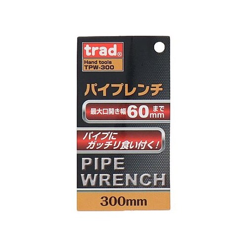 TPW−300 パイプレンチ 300mm