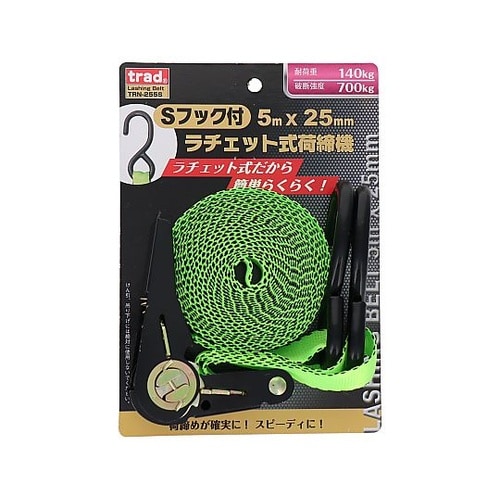 #823515 ラチェット荷締ベルトS