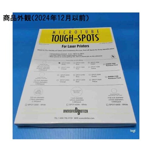 φ9.5mmタフスポット(0.5/1.5