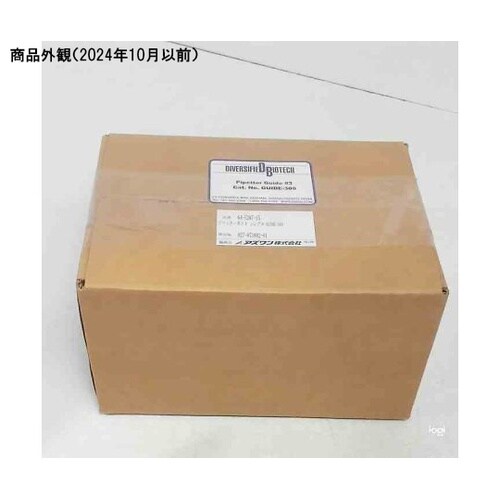 GUIDE−300 ピペッターガイド