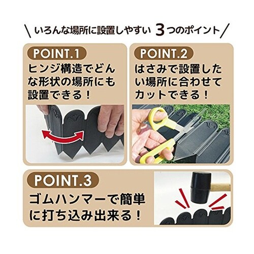 土と芝の根どめどめシートLL27cm×3