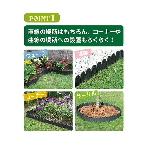 土と芝の根どめどめシートLL27cm×3