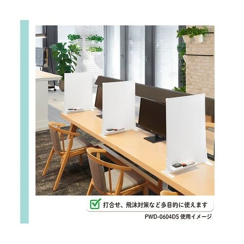 PWD−0403DS ホワイトボード