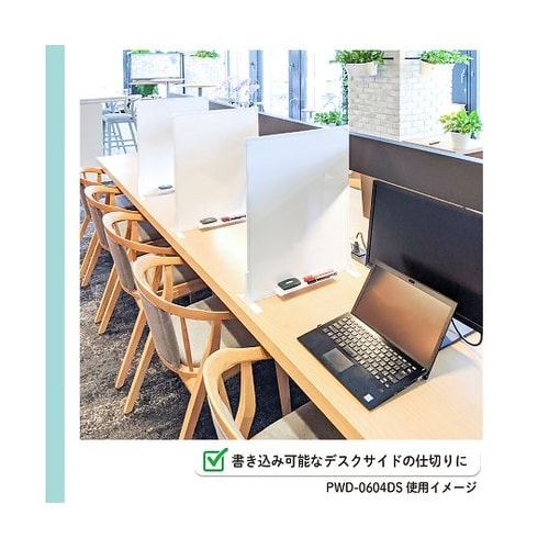 PWD−0403DS ホワイトボード