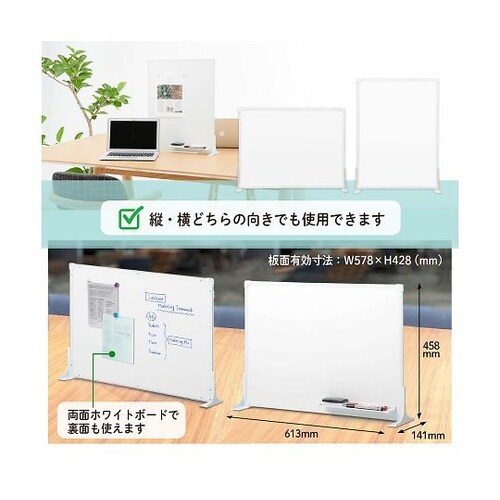 PWD−0604DS ホワイトボード