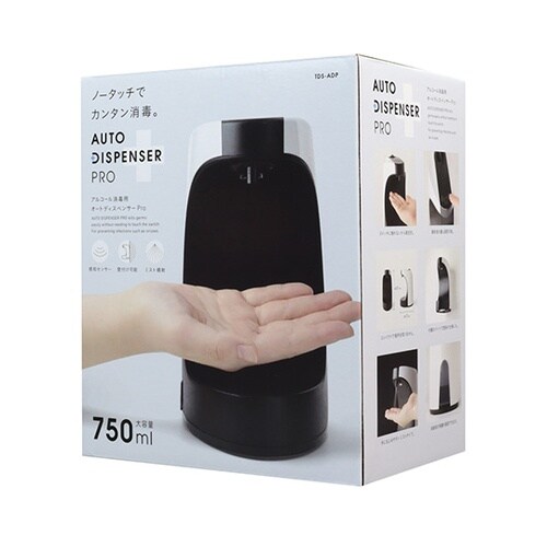 TDS−ADP オートディスペンサー