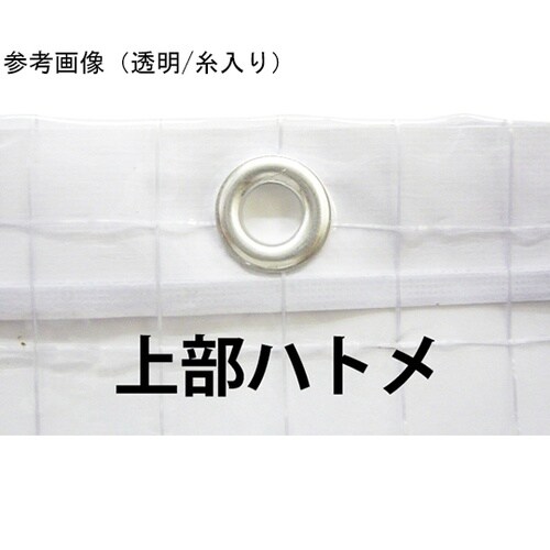 HE−030B−14 ビニールカーテン