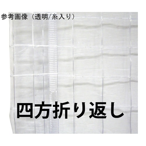 HE−5530W−21 ビニールカーテン