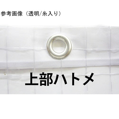 HE−050B−16 ビニールカーテン