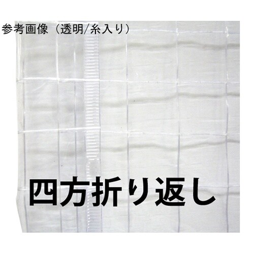 HE−5560W−06 ビニールカーテン