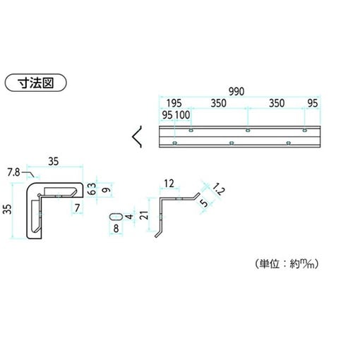 SCL0035V コーナーガード1m黄