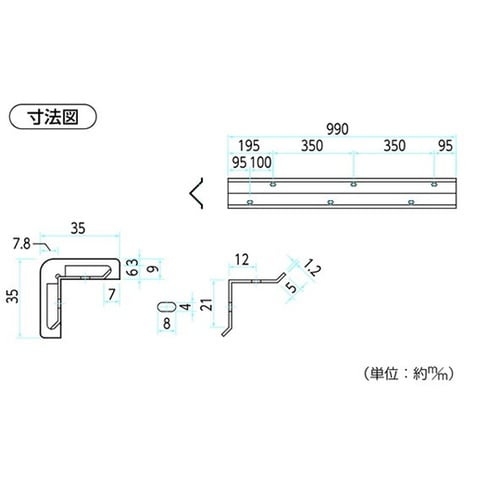 SCL0035V コーナーガード1m