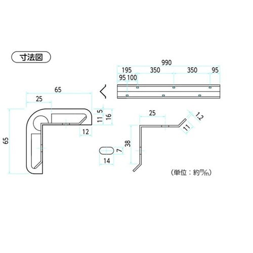 SCL0065V コーナーガード1m
