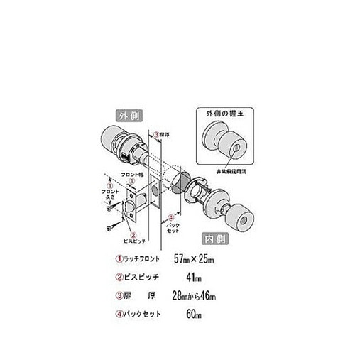 NP−433−CS ニューロックパック