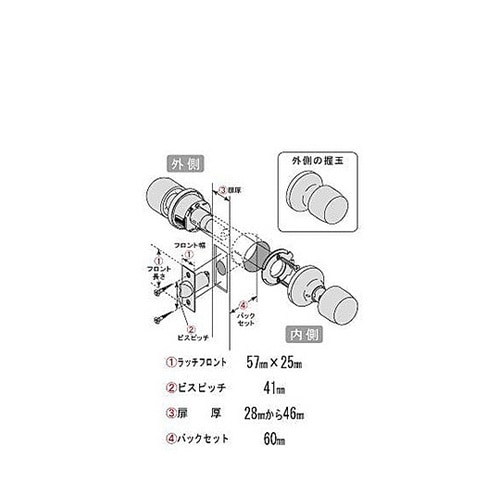 NP−10−11 ニューロックパック鍵無