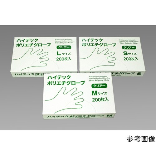 HPG−CL−200 ポリエチグローブL