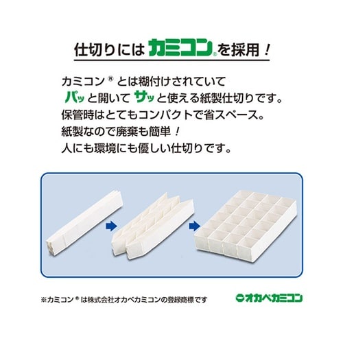 91030−020 バイアルケース20組