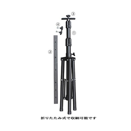 ST2000 投光器スタンド