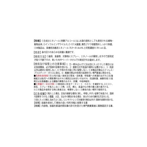 RT5L リームテック78 5Lボトル