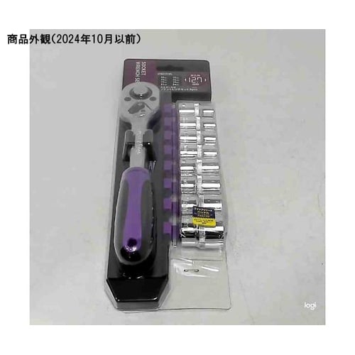 ソケットレンチセット 12.7mm