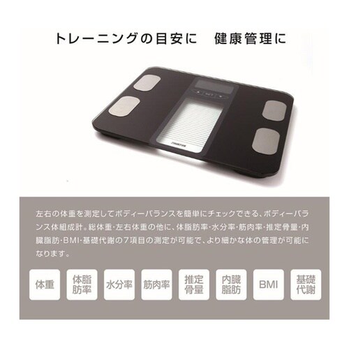 RY−MEHR−37 ボディ体組成計