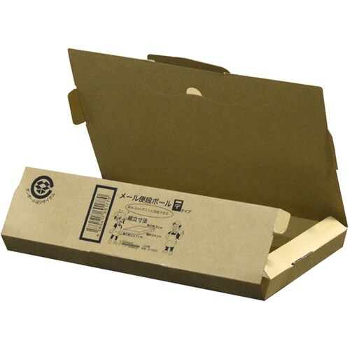 01150013ダンボールゆうパケット用