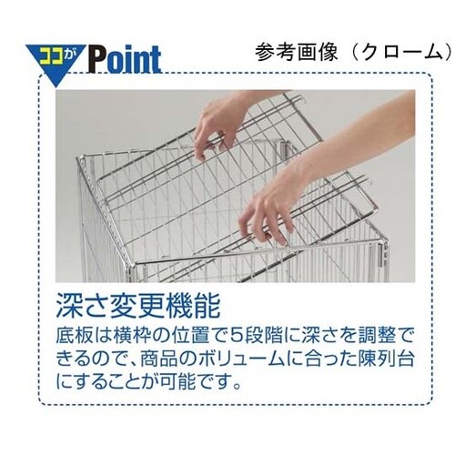 61−753−25−1 ワイヤーワゴン