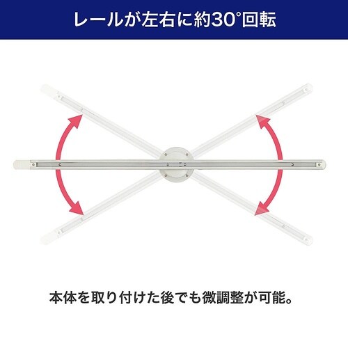 LRCSL100C(IV)シーリングバー