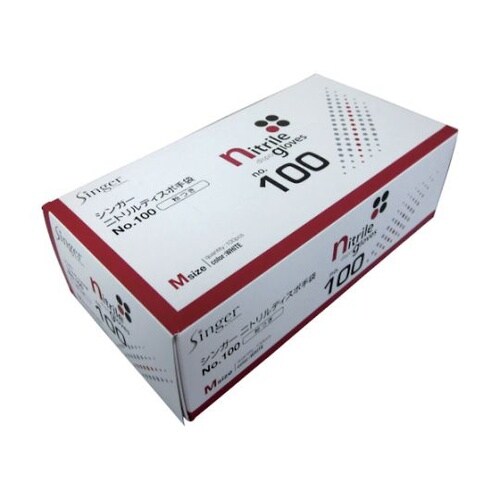 ニトリルゴム使い捨て手袋 ニトリルディス