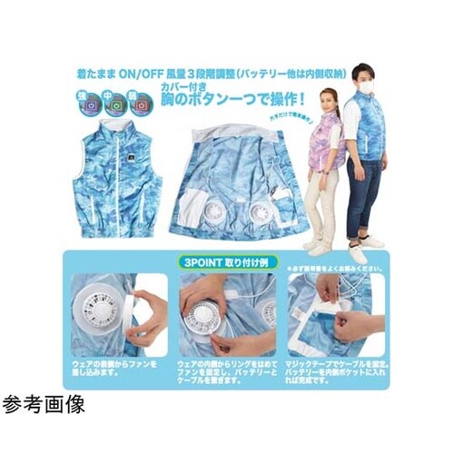 MT4000 NAVY 空調服4L−5L