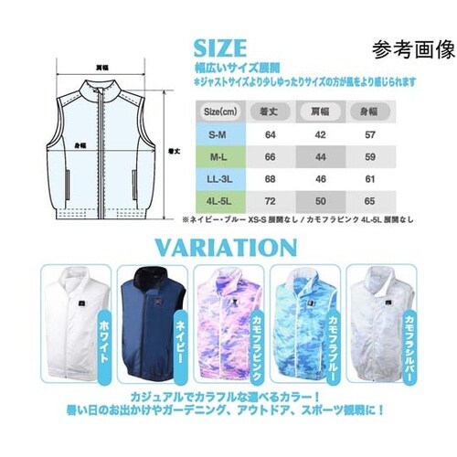 MT4000 NAVY 空調服4L−5L