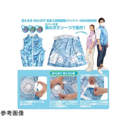 MT4000 BLK 空調服 4L−5L