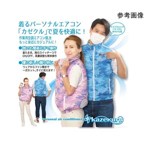 MT4000 BLK 空調服 4L−5L