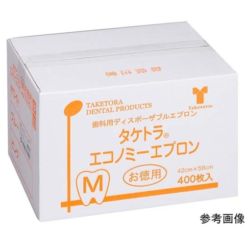 007031 エプロン ブルーM400枚