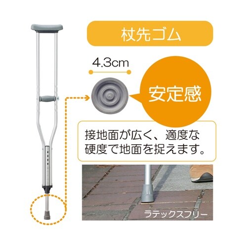 038561 タケトラクラッチ SS