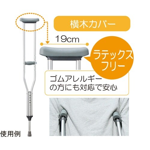 038561 タケトラクラッチ SS