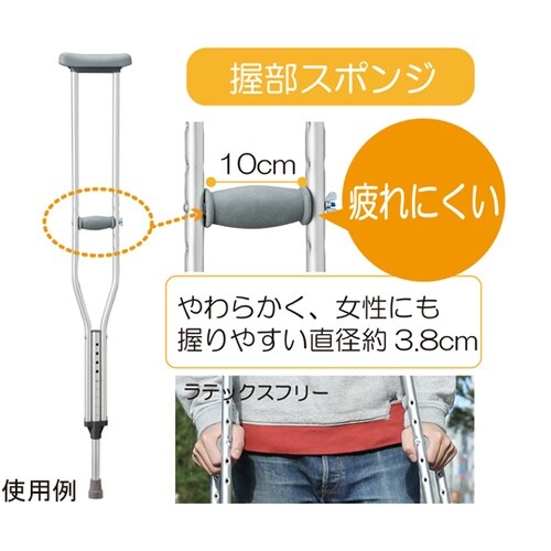 038561 タケトラクラッチ SS